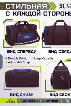 Сумка дорожная 89690 65-75 л большая трансформер синий экспресс