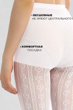 Колготки капроновые SP514-2