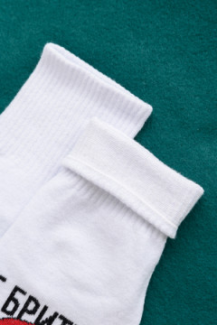 Носки мужские Доминировать