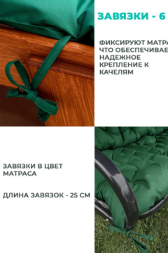 Матрас для садовых качелей 180х60 MO, мягкий для дачи, Oxford 600D, двухсторонний, непромокаемый, с завязками Bio-Line