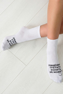 Носки стандарт Рожденная тратить (набор 2 пары)