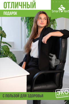 Подушка Офис Крафт с лузгой гречихи