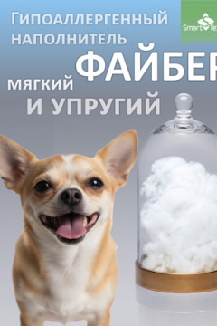 Лежанка для кошек и собак МурГав. Размер: 40*60см. Чехол: велюр