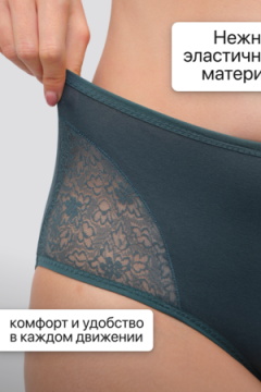 Трусы 8003 OIRO хлопковые с узором 3 шт