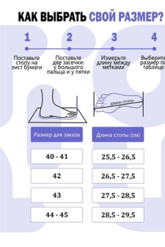 Тапки Мои правила