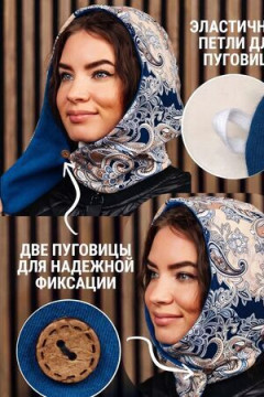 Капор демисезонный на пуговицах