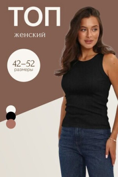 Майка-топ 85560
