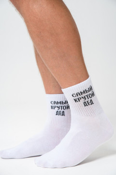 Носки стандарт Крутой дед (набор 2 пары)