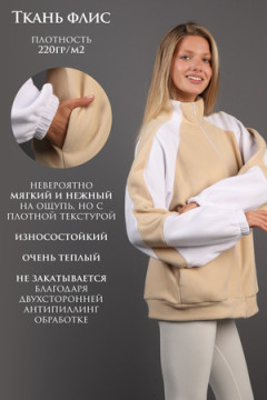 Толстовка ТФЛ01