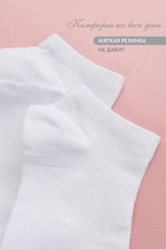 Носки стандарт Ялта (набор 5 пар)