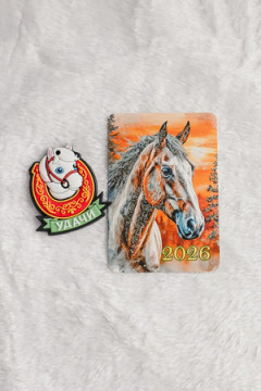 Набор магнит и календарь Лошадь 2026