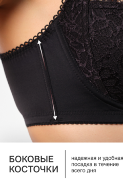 Бюстгальтер кружевной OIRO с цветочным принтом MARTA 2806