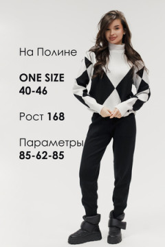 Костюм с брюками Вязаный с брюками