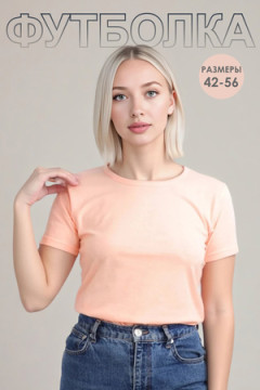 Футболка женская GL825