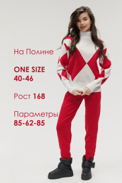 Костюм с брюками Вязаный с брюками