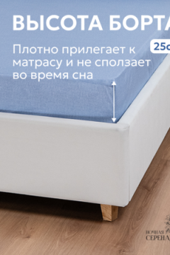 Набор постельных принадлежностей поплин простыня на резинке 140х200 см +наволочки 50х70 см(без пододеяльника)