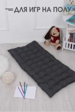 Подушка для мебели со спинкой матрас подушка для кресла, 85х42х5 см на резинке и с завязками