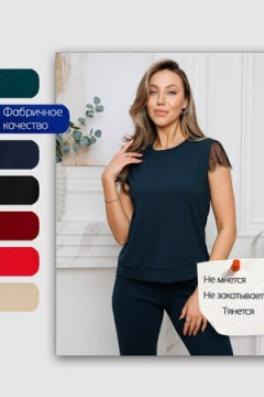 Костюм с брюками 43010