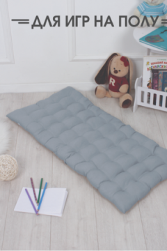 Подушка для мебели со спинкой матрас подушка для кресла, 85х42х5 см на резинке и с завязками