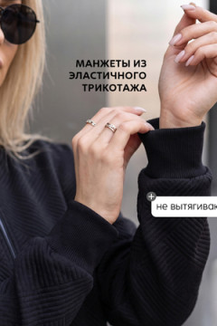Бомбер 20693