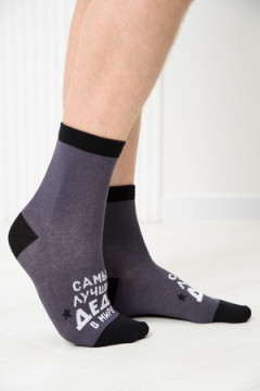 Носки стандарт Лучший дед