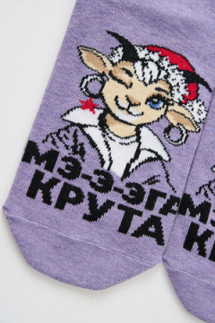 Носки стандарт Мега крута