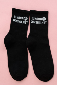 Носки стандарт Школа@ (набор 2 пары)