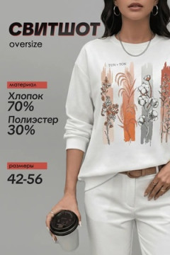Толстовка Аниме-колоски