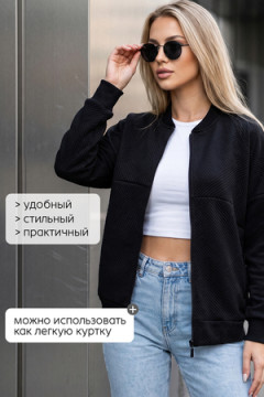 Бомбер 20693