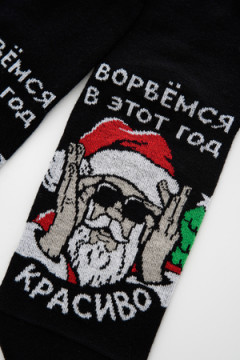 Носки стандарт Ворвёмся