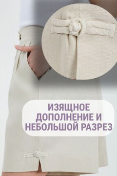 Шорты лен удлиненные