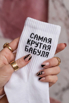 Носки стандарт Крутая бабуля (набор 2 пары)
