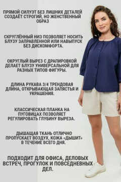 Рубашка с круглым вырезом