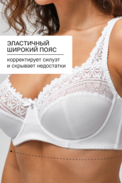 Бюстгальтер Pino 1539 OIRO кружевной 1 шт