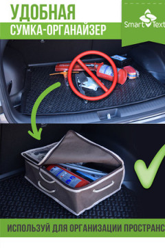 Накидка на автокресло Гемо-Комфорт Авто с валиком