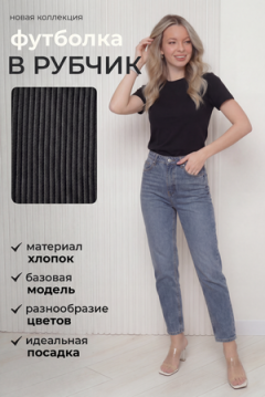 14511 футболка женская