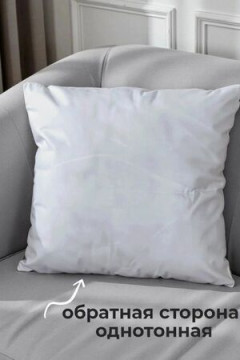 Наволочка декоративная Собака с цветами серый