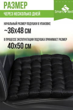 Подушка для авто АВТО УЮТ МАХ