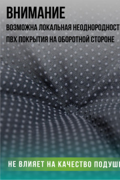 Подушка для мебели РЕЛАКСИЯ размер 130х50 см