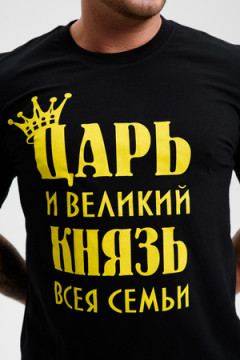 Футболка 8539/1