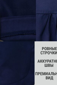 Рубашка с круглым вырезом