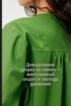 Рубашка с круглым вырезом