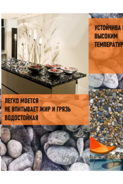 61307 Самоклеящаяся пленка