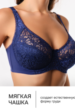 Бюстгальтер кружевной OIRO с цветочным принтом MARTA 2806