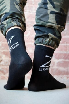 Носки стандарт Защитник (набор 3 пары)