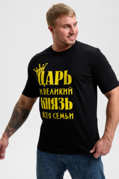 Футболка 8539/1