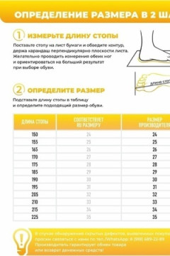 Тапки SM 353-033-01 зак