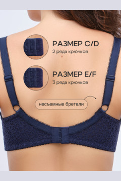 Бюстгальтер 2805 OIRO Molly