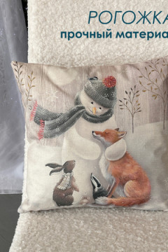 Наволочка декоративная Снеговик 1 шт