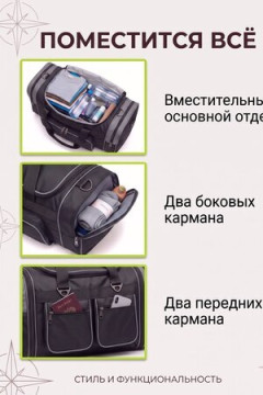 Сумка дорожная 89702 спортивная 60-70л большая трансформер чёрного цвета 2741